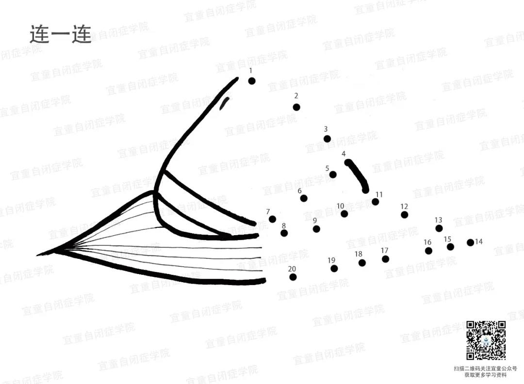 天津自闭症康复中心