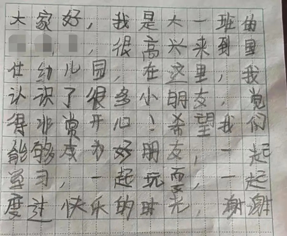 宜童自闭症机构.jpg