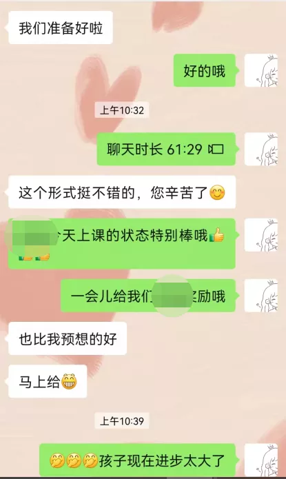 天津宜童自闭症机构.jpg