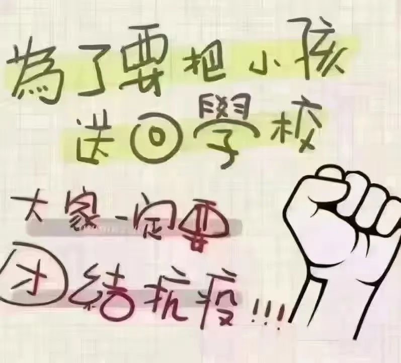 宜童自闭症机构.jpg