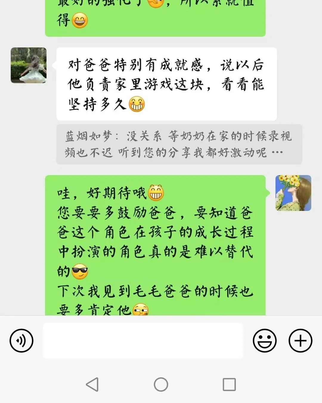 宜童孤独症机构.jpg