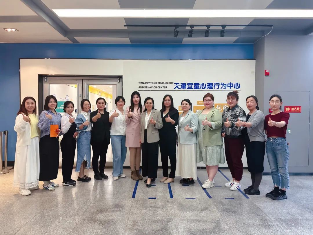 华东师范大学周红省教授莅临宜童指导，助力康复团队专业能力再升级！