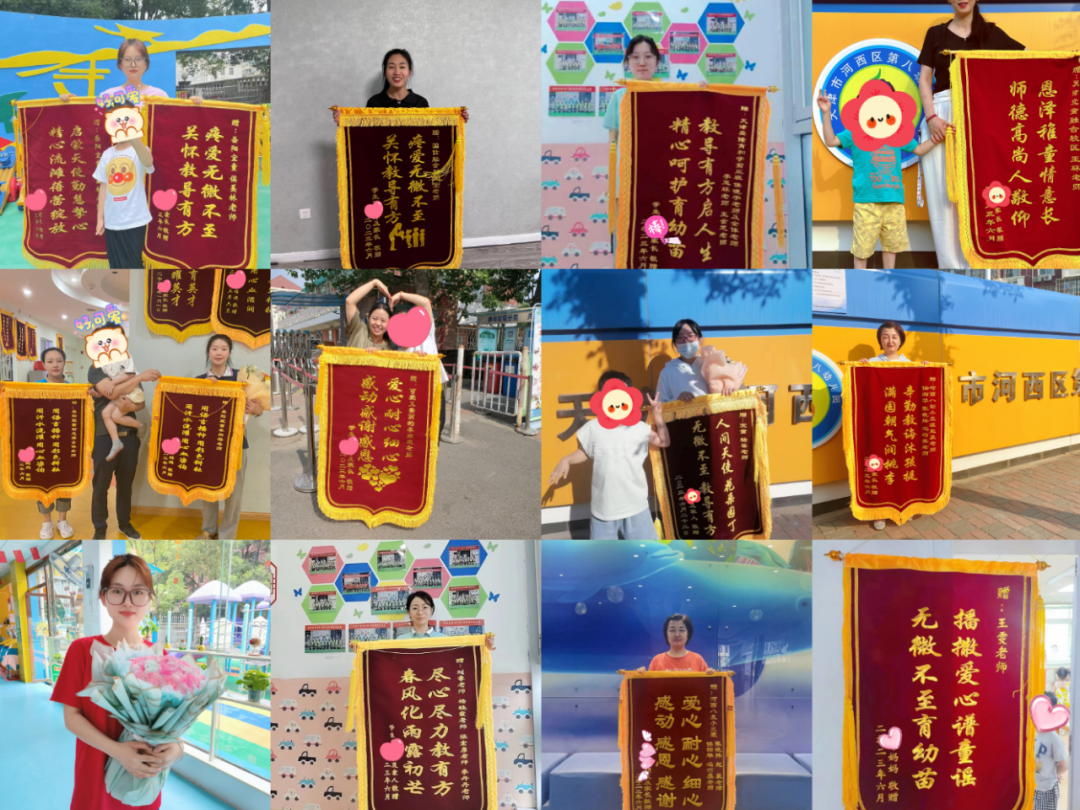 进步分享 | 请查收来自融合幼儿园的好消息~