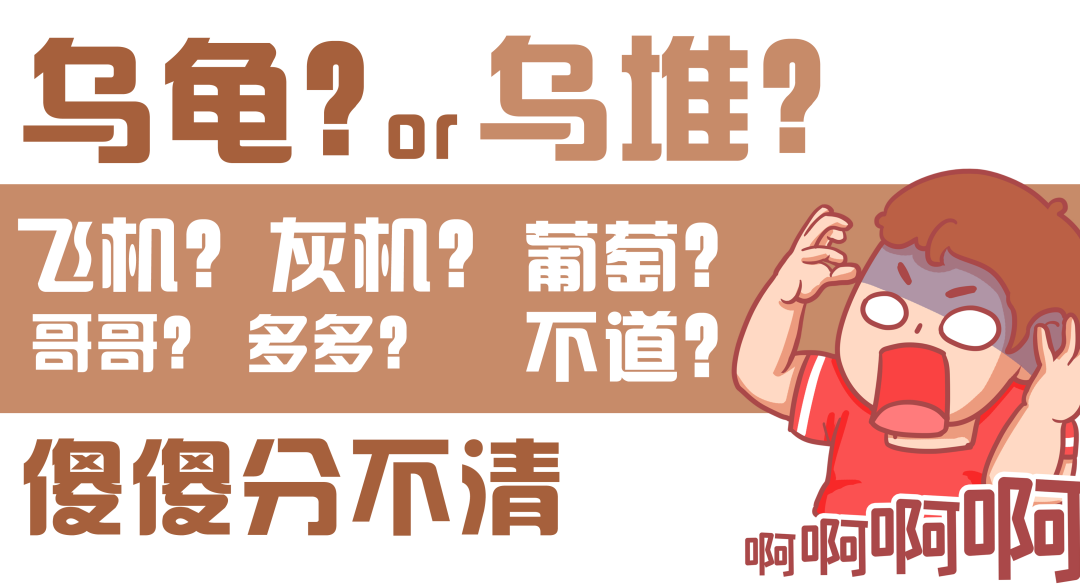 说话结巴不清晰，“大舌头”？口吃矫正和构音障碍暑假训练营来啦！
