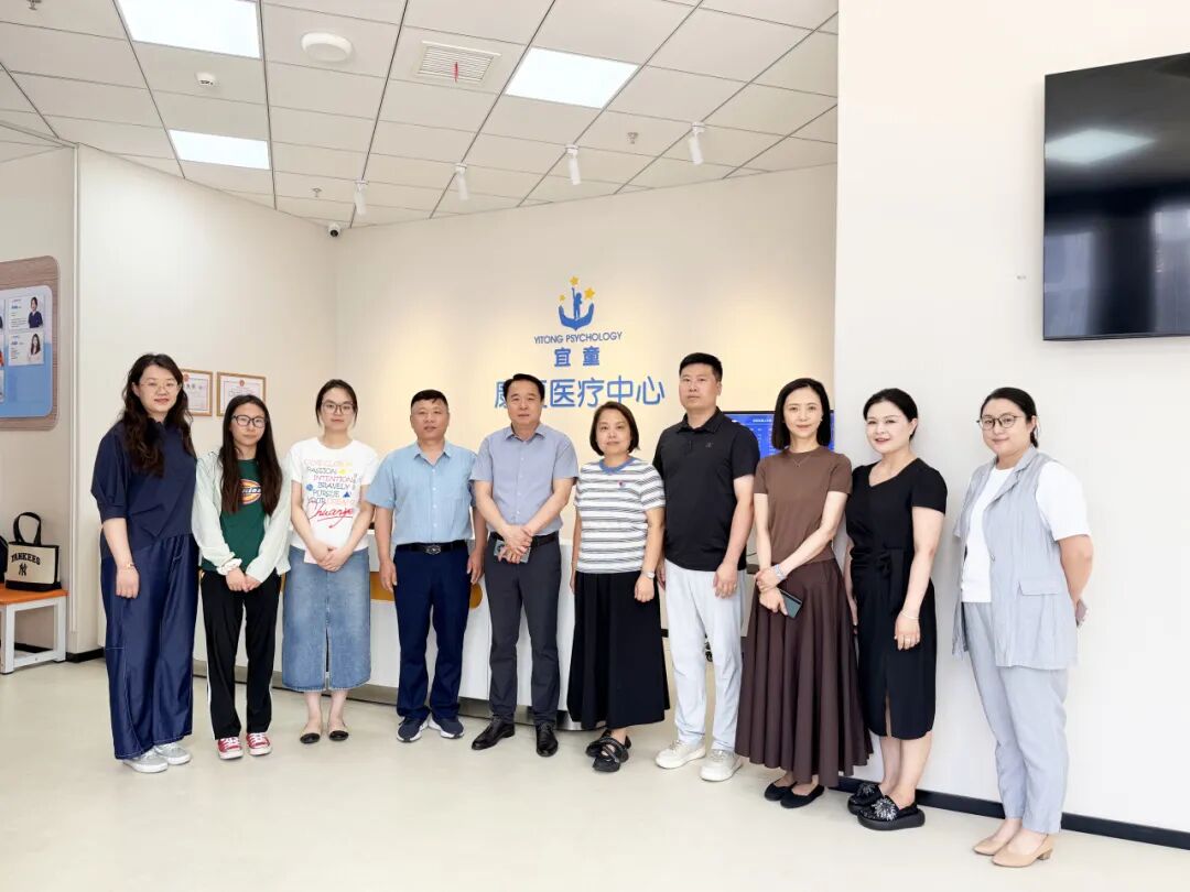 致公同心护星娃·互学共进促提升｜河东宜童康复医疗中心迎接希宝之梦孤独症康复中心来访调研